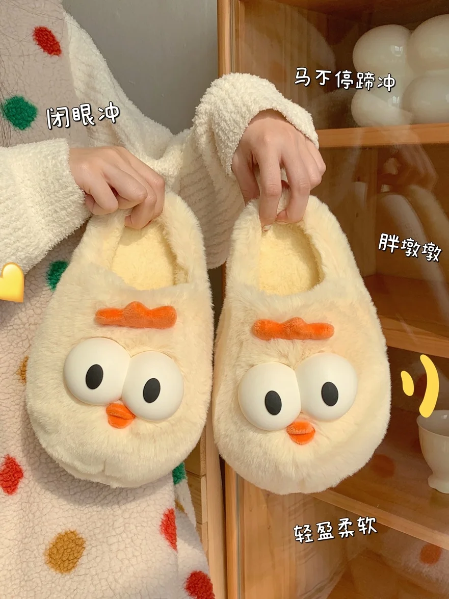 Cute Chicken Cotton Home Slippers For Women In Autumn And Winter Household Slipper Non Slip Half Wrapped Heel Warm Plush Slipper