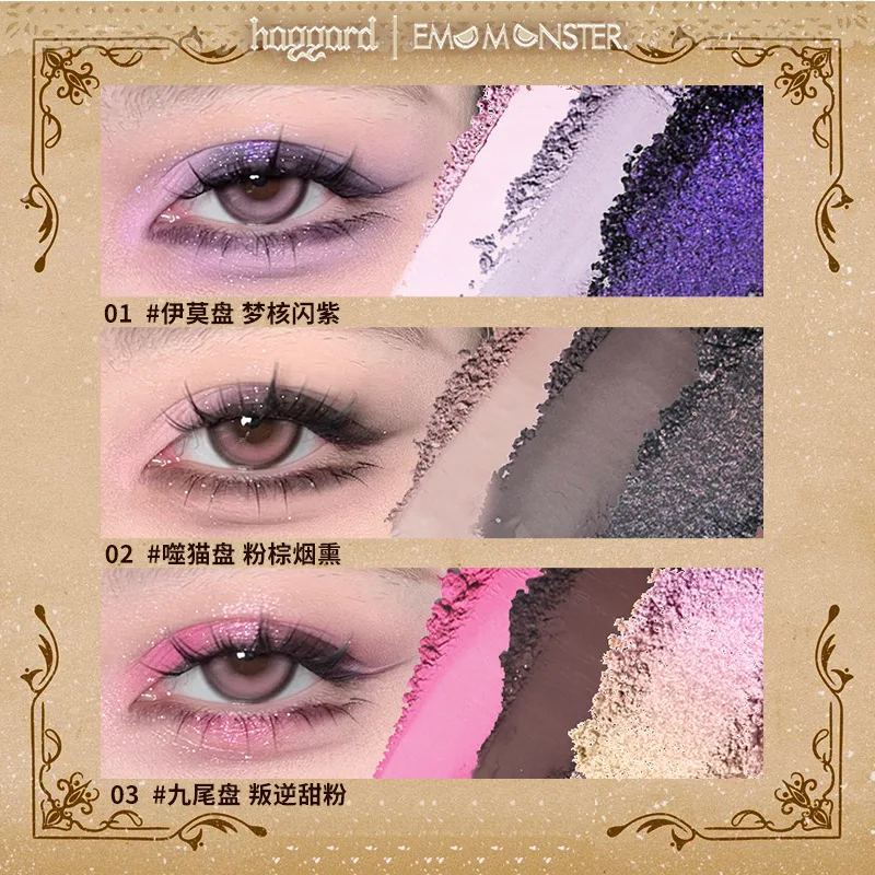 Haggard Monster Series Tavolozza di ombretti a 4 colori Smoky Pink-Brown Giocoso Matte Shimmer Trucco multicolore a bassa saturazione