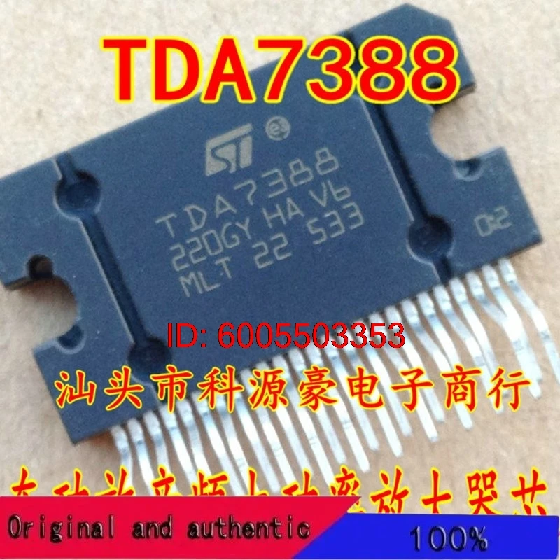 5PCS New TDA7388 Original Car IC Chip Auto Accessories
