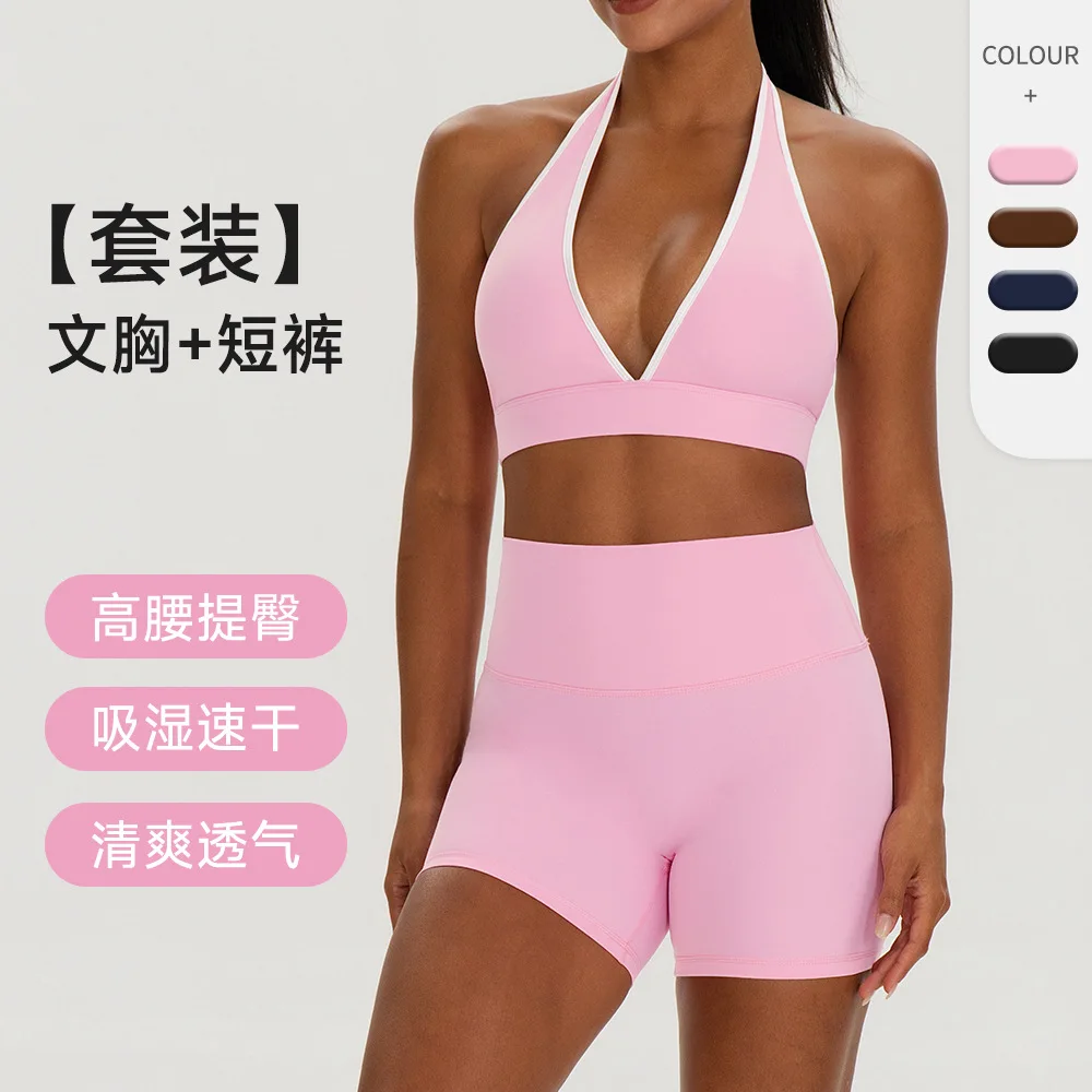 Fitness yoga set female sexy sports bra quick drying high waist tight shorts running sports set vest underwear shorts elasticity