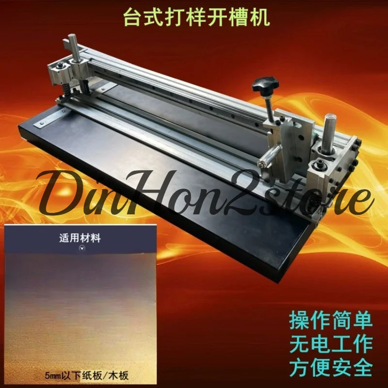 Small upgrade Manual Slotting and Sampling Machine Gift Box Gray Cardboard V-slot Machine Sampling Machine Gift Box