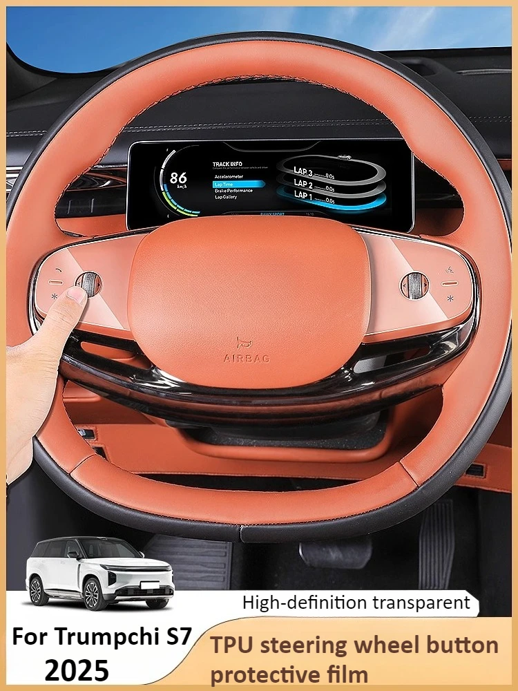 

For Trumpchi S7 2025 2026 TPU steering wheel button transparent protective film anti-scratch interior accessories