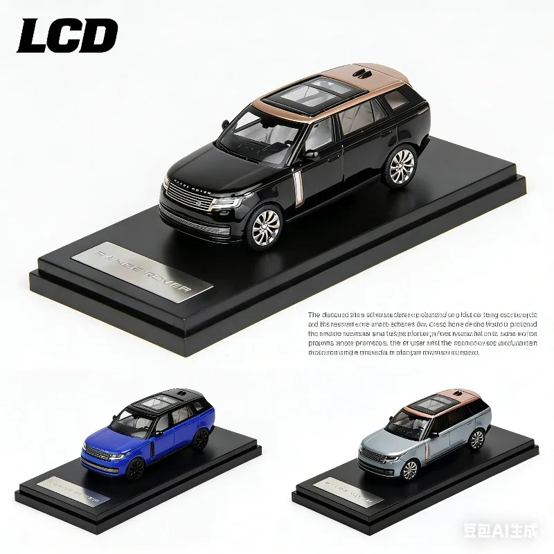 

LCD 1:64 Land Rover 5th Generation Cast Aluminum Alloy Car Model, Boys' Toy Collection Decoration Piece.