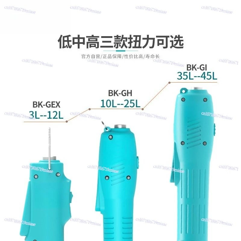 Electric Brushless Screwdriver Electric Screwdriver Electric  Insert  Industrial Grade Torque