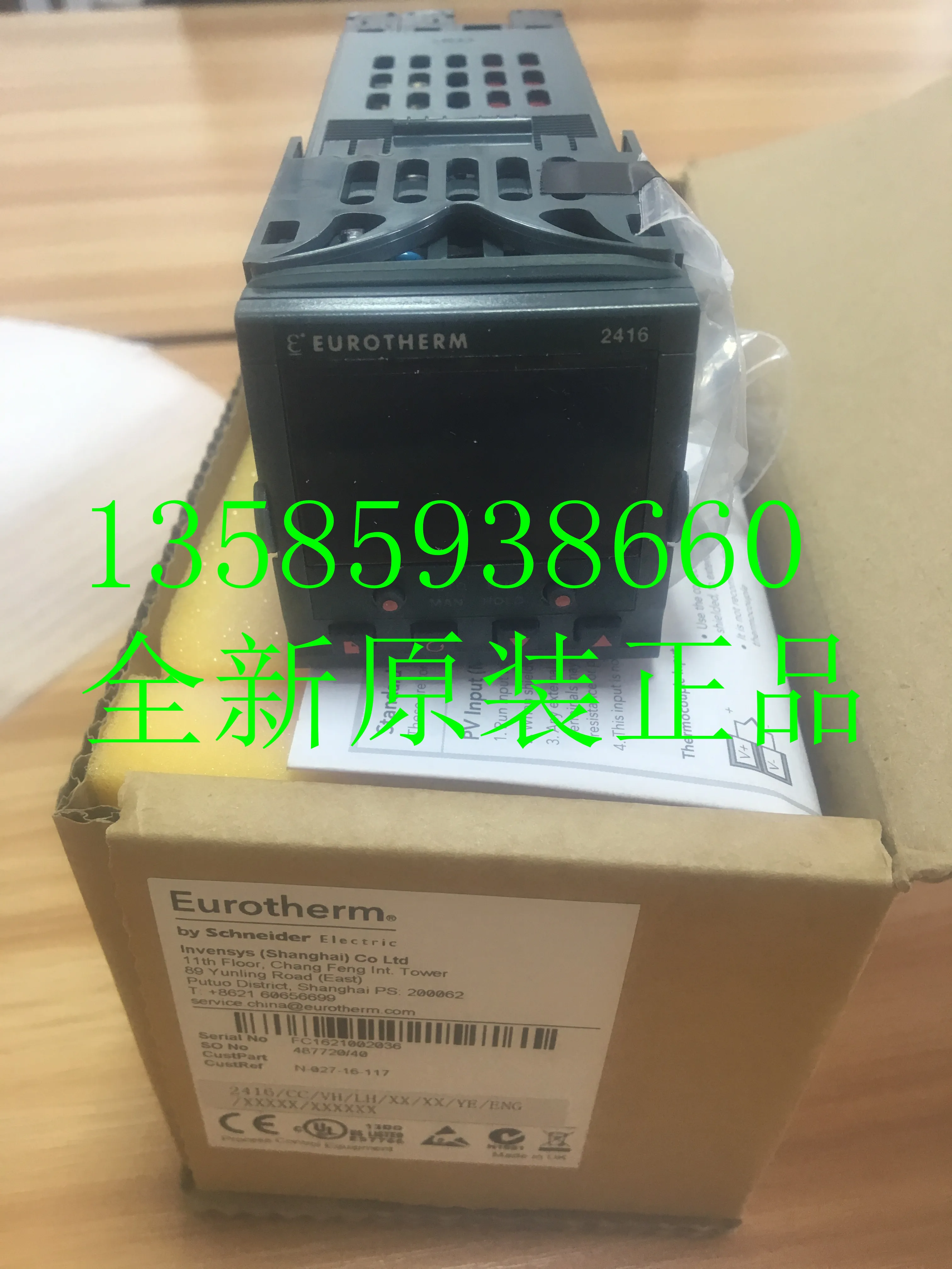 2025 يوروثرم 2416/CG/VH/L2/XX/FH/XX/XXX
