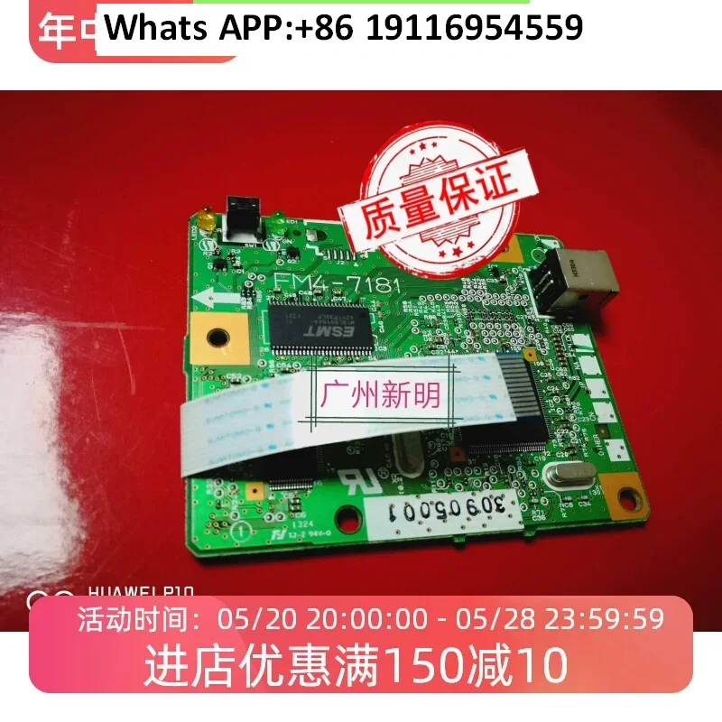 

LBP6200D 6230DN 6230DW 6240DN 6240DW Интерфейсная плата материнской платы принтера