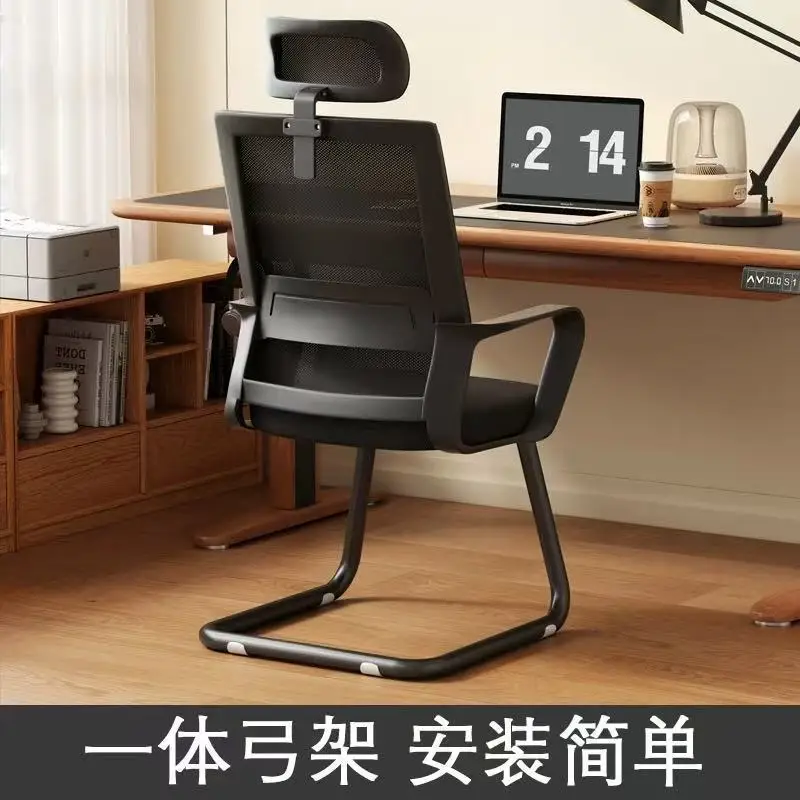 Computer chair, back chair, comfortable sedentary office seat, college student study desk, comfortable writing, home stool