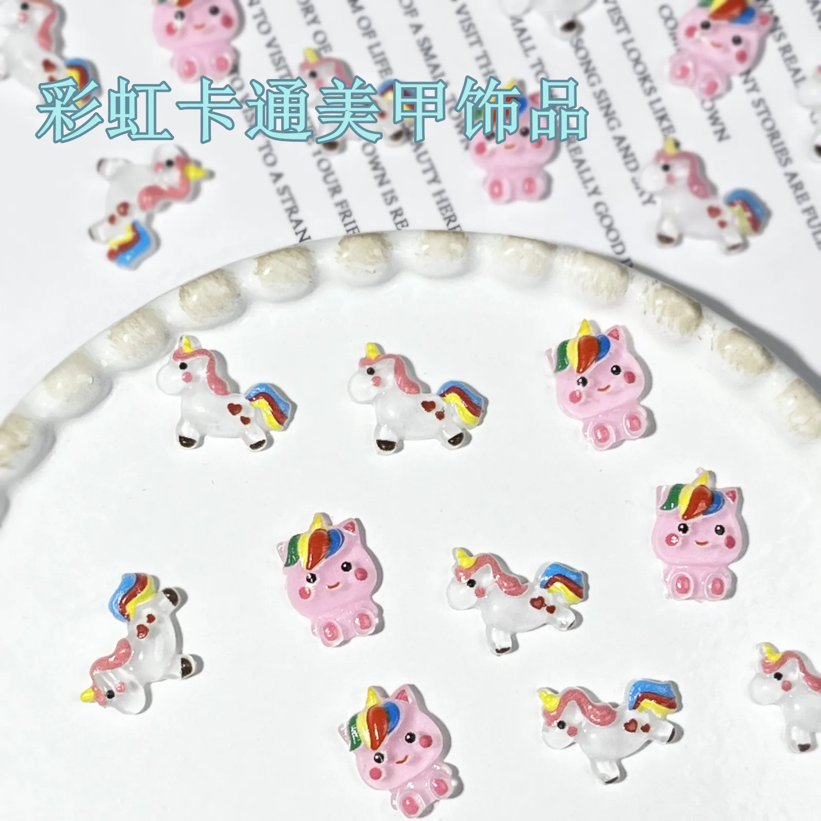 20pcs miniso unicorn cartoon nail charms for diy nail making cute mini resin flatback nail art decoreation