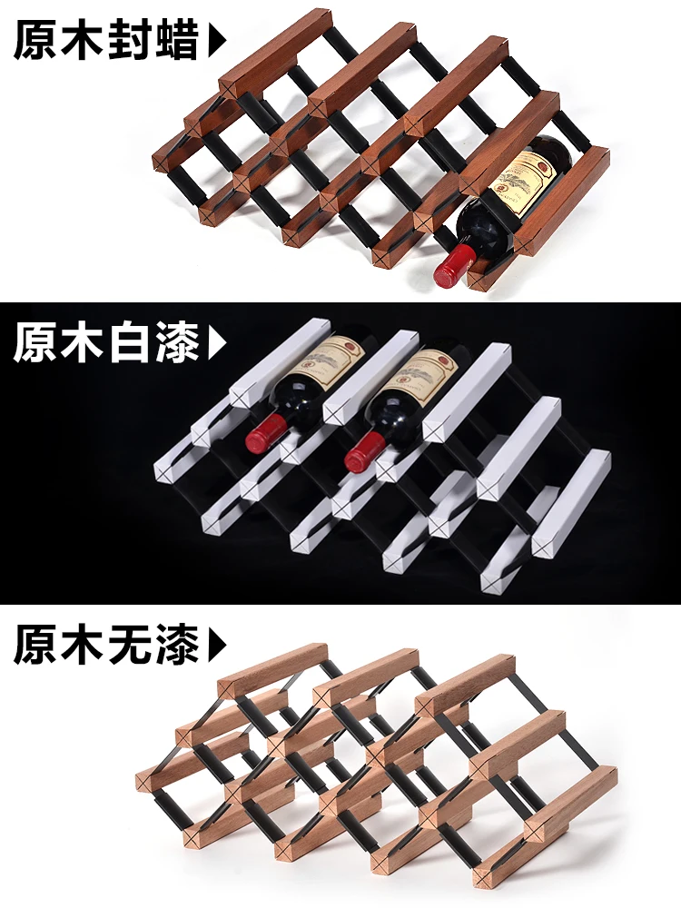 Wine rack ornament light luxury high-grade solid wood wine cabinet diagonal wine rack