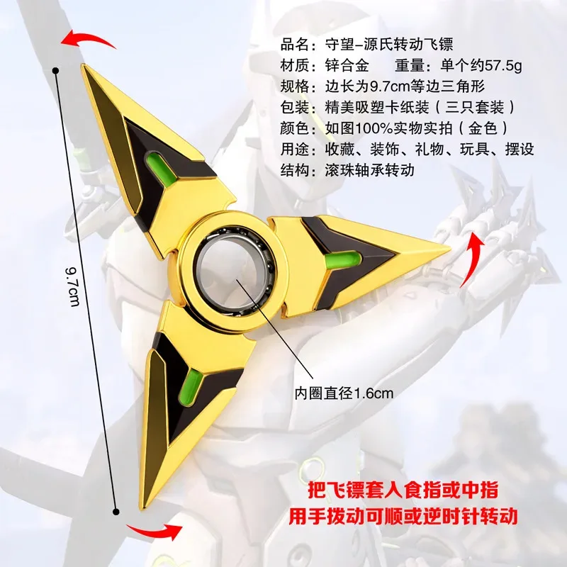 Juegos Overwatch de 13CM, dardos Genji, accesorios Cos, modelo hecho a mano, adorno de aleación giratorio, regalos para seguidores de Cosplay, accesorio de Cosplay para Halloween