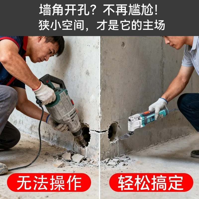 Multifunctional trimming machine woodworking slotting bone cutting tools Daquan electric decoration electric shovel hole