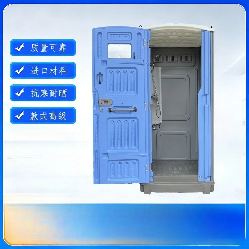 Mobile toilets, mobile showers, marathons, music festivals, concerts, outdoor scenic spots