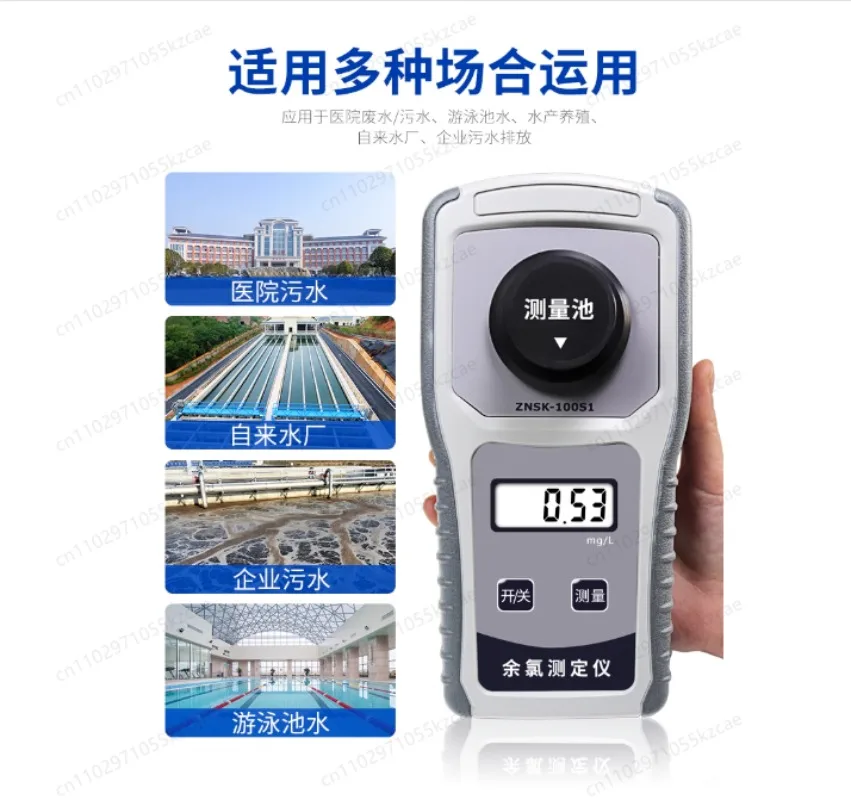 Portable Multi-Parameter Water Tester | Residual Chlorine, Chlorine Dioxide & Ozone Analyzer for Field Use