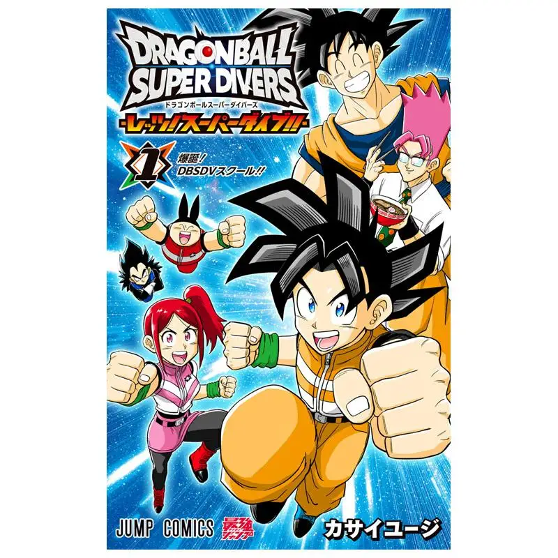 Dragon Ball Super D…