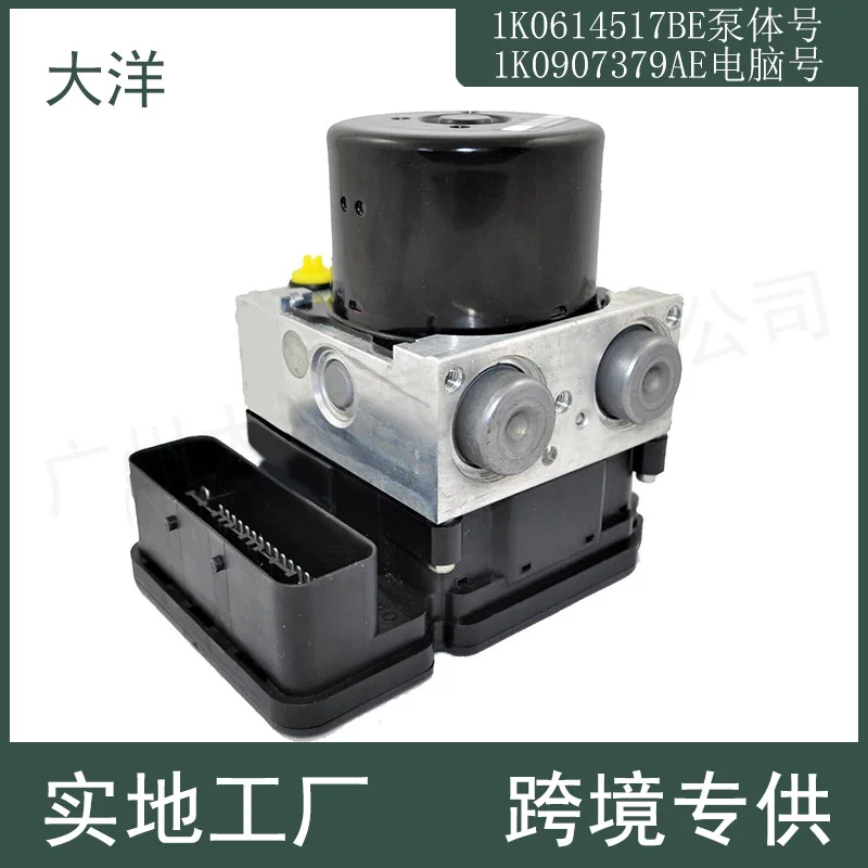 1K0614517BE 1K0907379AE ABS Anti-lock Brake Pump Module Assy for Car 10096103083 10061930641