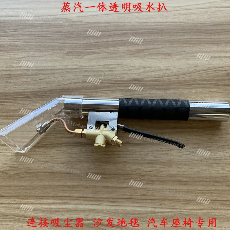

Steam car washing machine carpet sofa spray pumping integrated cleaning machine transparent suction head,steam engine head parts