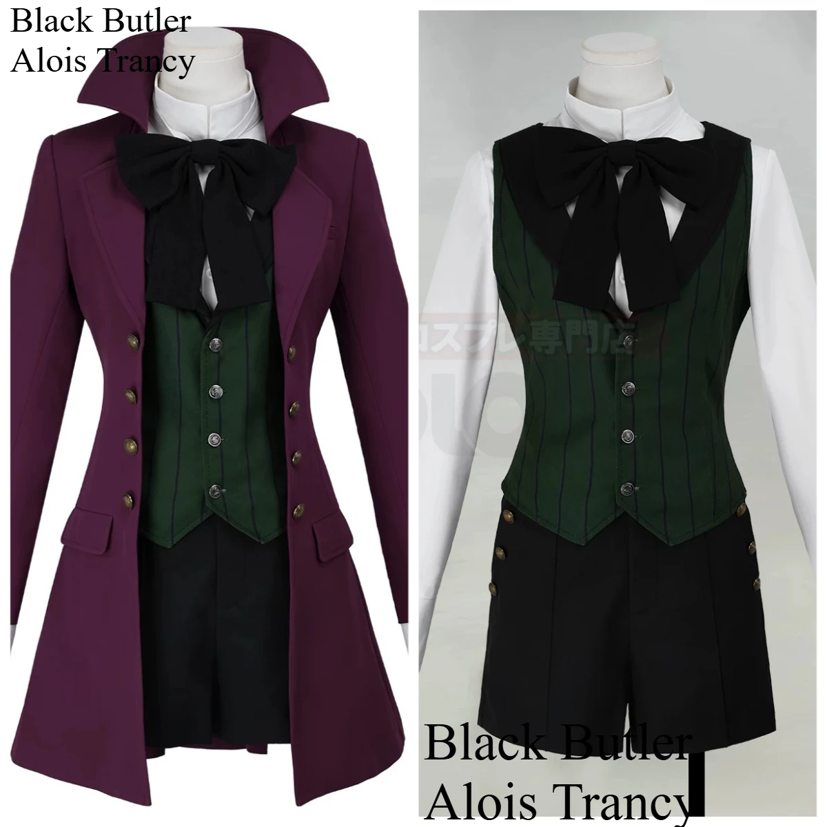 Black Butler Alois Trancy Cosplay Costume  Anime Party Uniform Hallowen Play Role Clothes Clothing NexoCosplay