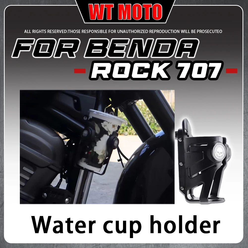 support-de-tasse-a-eau-support-de-bouteille-pieces-de-moto-pour-benda-rock707-707ultra-707pro