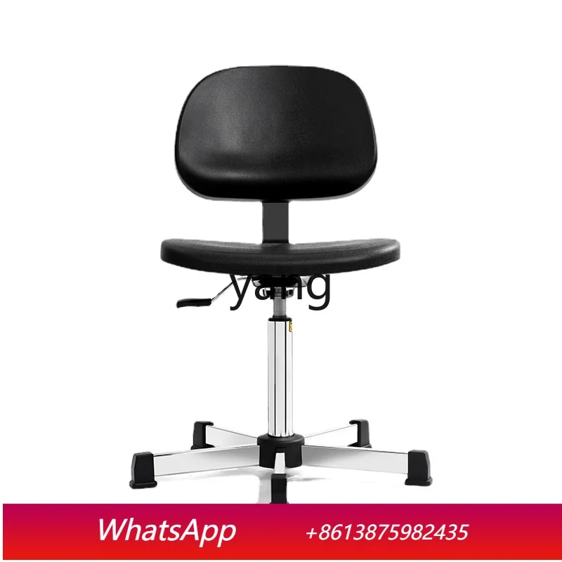 LTT Workshop Anti-Static Industrial Chair Assembly Line Adjustable Work Stool Office Chair