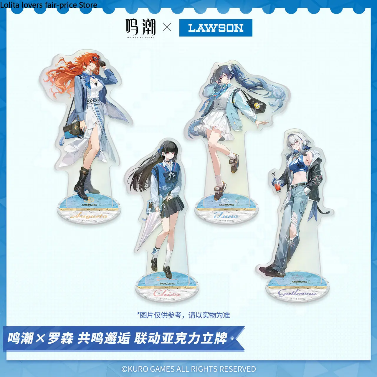 2026 Wuthering Waves × Lawson Collaboration Resonance Encounter Series Acrylic Stand Ornament Augusta Galbrena Official Merch
