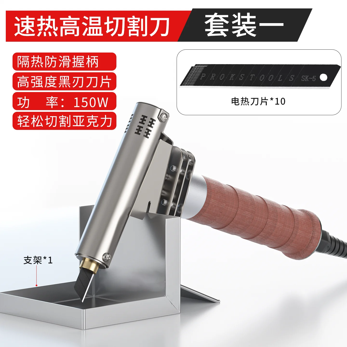 

Acrylic plate electric cutting knife foam manual hot melt household multi-functional carving