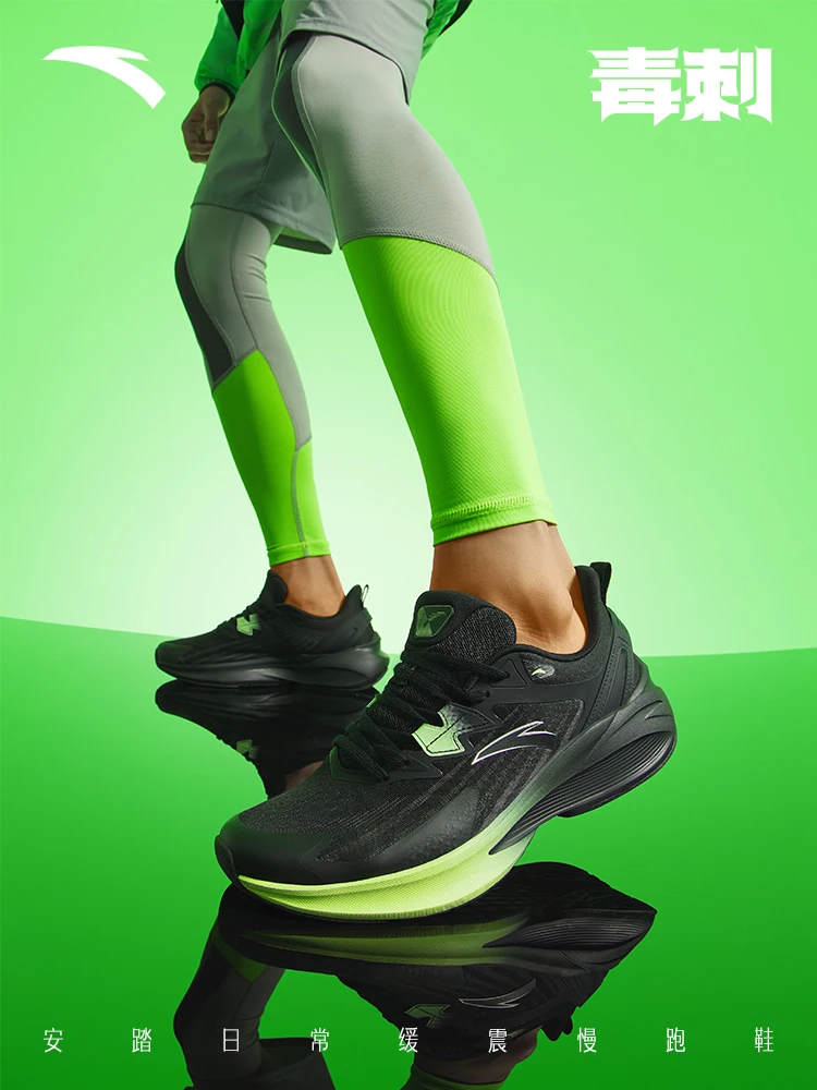 ANTA 5th generation shock-absorbing rebound running anti slip grip leather surface anti splash sports shoes