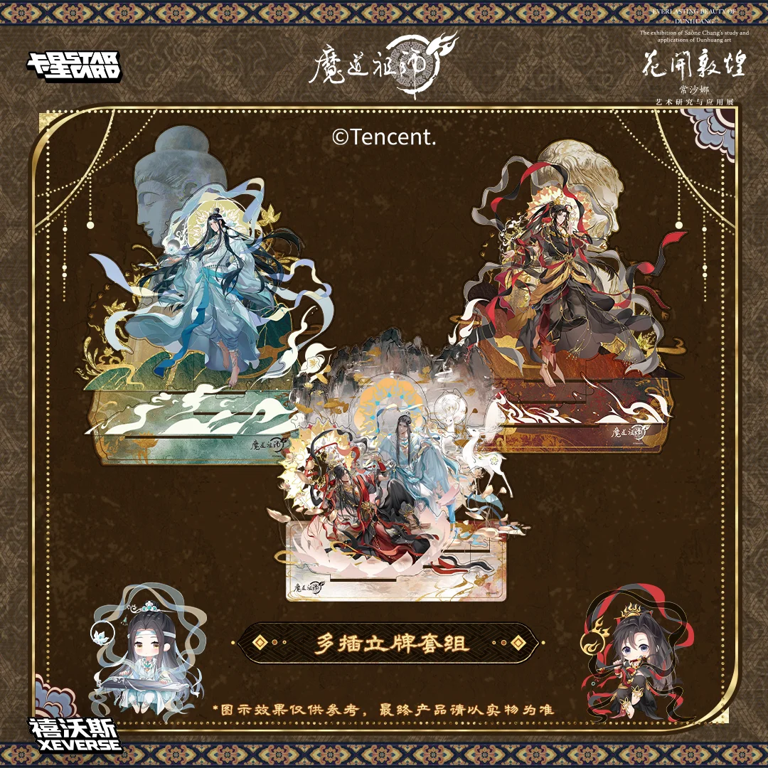 xiwos-animation-collection-officielle-«-fondateur-de-la-voie-magique-»-ensemble-de-cartes-a-inserer-blue-forget-machine-wei-wuxian-cadeaux