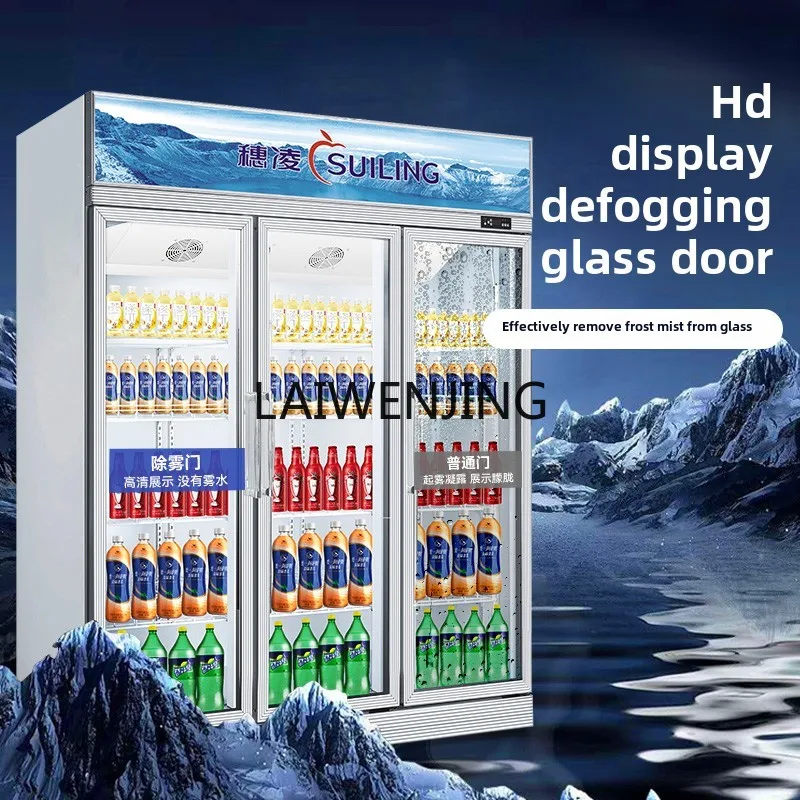 SGF vertical refrigerated display cabinet air-cooled frost-free double door split cabinet