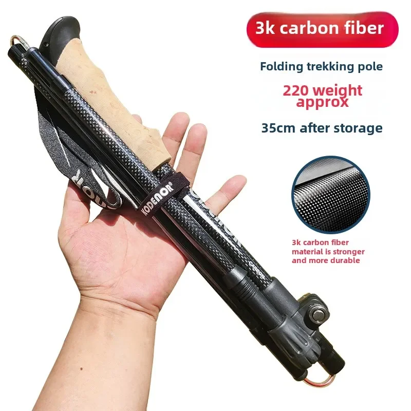 Outdoor 3k Carbon Fiber Hiking Cane Foldable Ultra Light Carbon Retractable Hiking