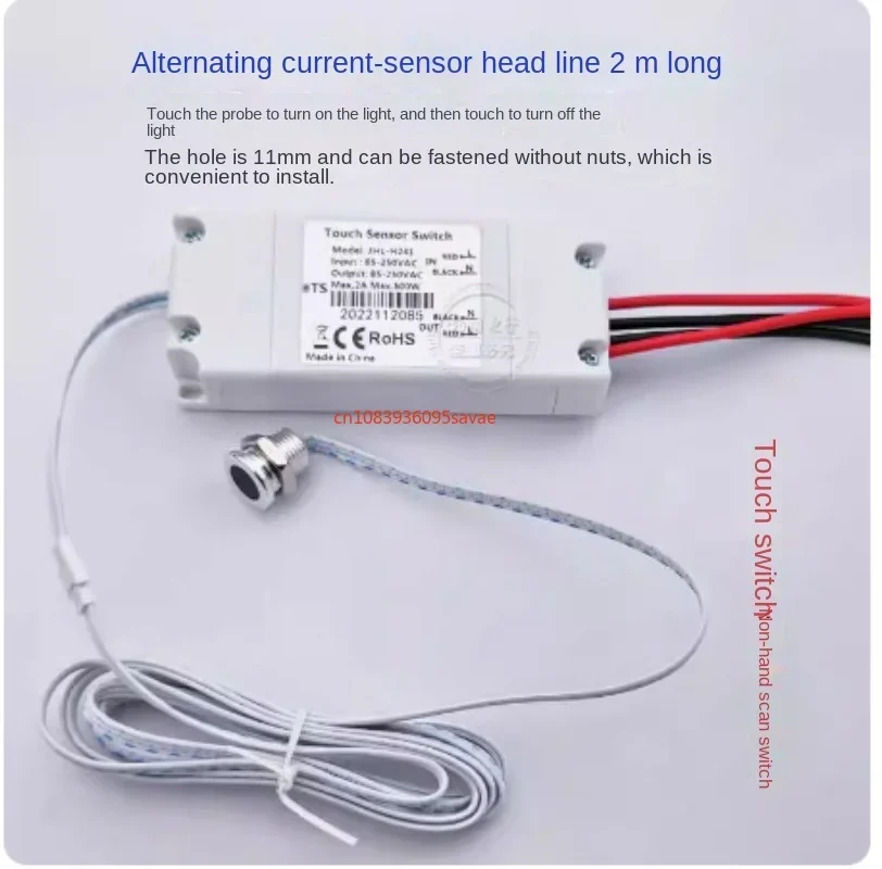 12V24V220V Hand Scan Switch Proximity Sensor Wave Hand Light Cabinet Wardrobe  Sensor