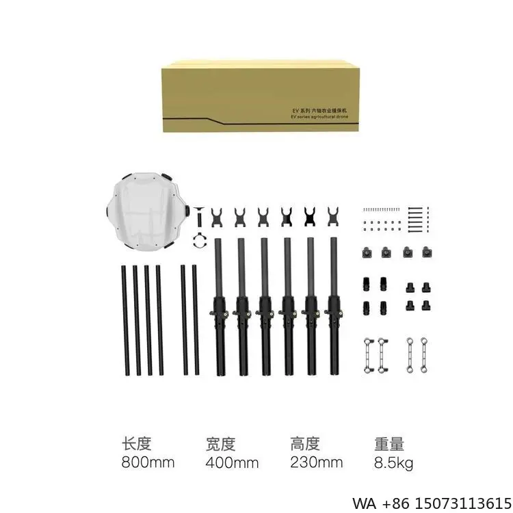 

Складная 6-осевая сельскохозяйственная рама для распыления, 10 кг, 10 л с насадкой под давлением