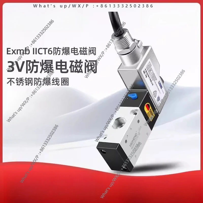 Explosion-Proof Sol…