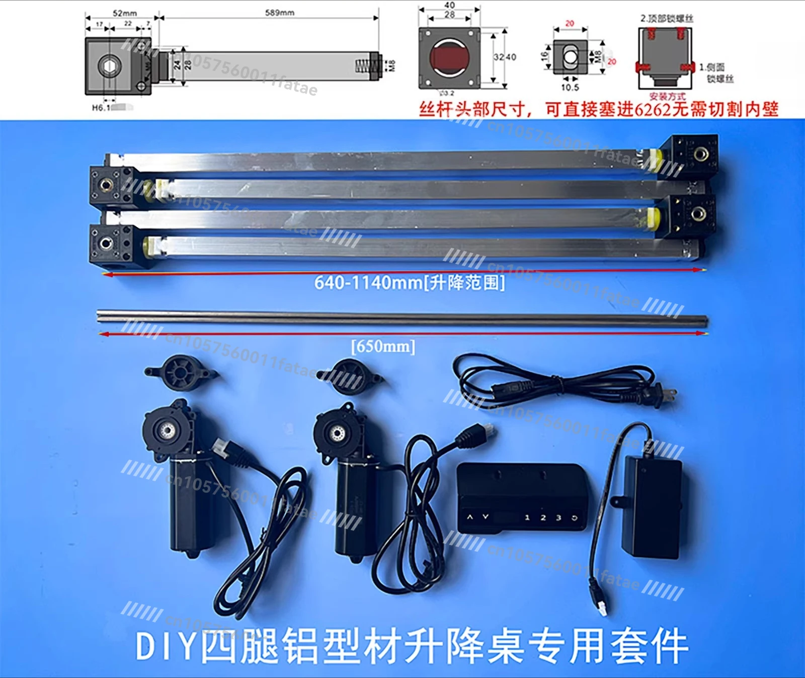 

6262 Profile 4040 Double Slot DIY Lifting Table Motor Desk Accessories