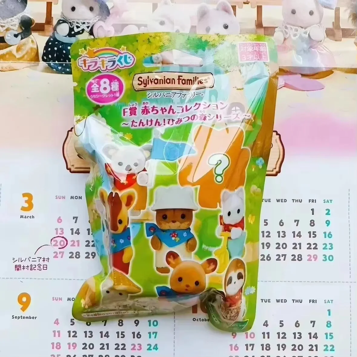 عائلات سيلفانيان أنيمي ternurines فستان تصفيفة الشعر المألوف دمية الأطفال لعبة للفتيات غرفة زخرفة هدية عيد الميلاد