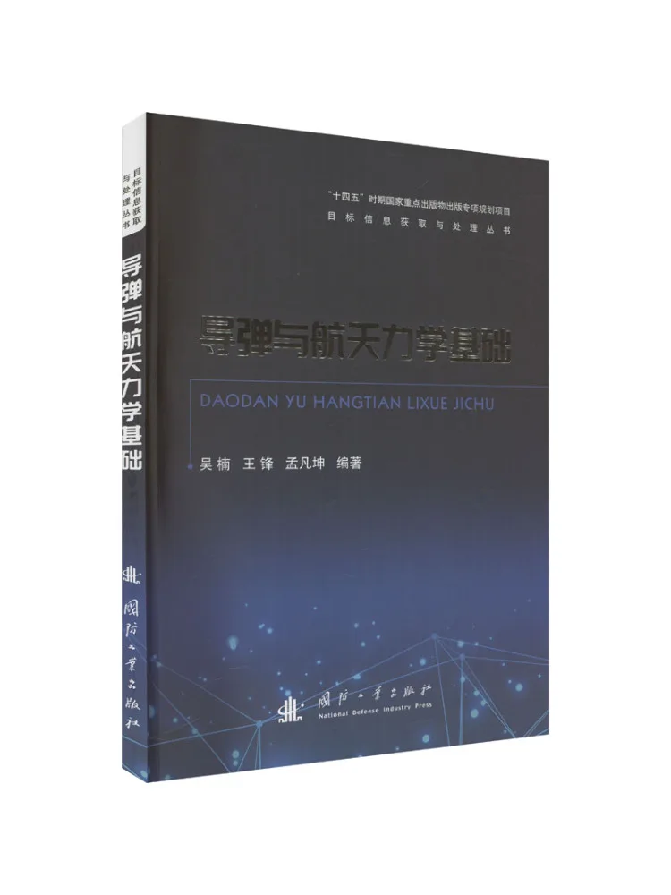 Book-Winshare Missi…