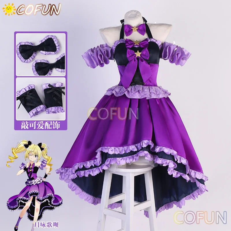 COFUN Shugo Chara Tsukiyomi Utau Cosplay Costume Anime Women Lovely Outfits Gorgeous Dress Clothes Role Play Halloween