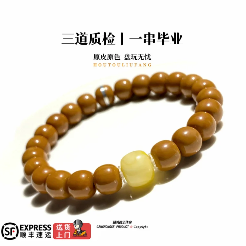 Natural Monkey , Old-Style Beads, Shark Back Hexagonal Small Walnut Bracelet