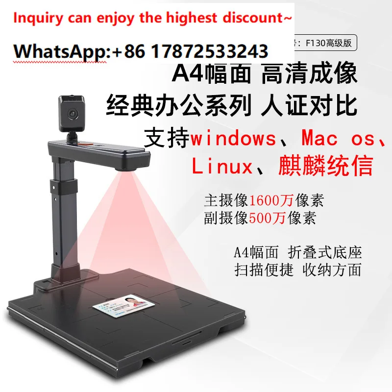 High speed scanner window scanner directly supplied by the manufacturer