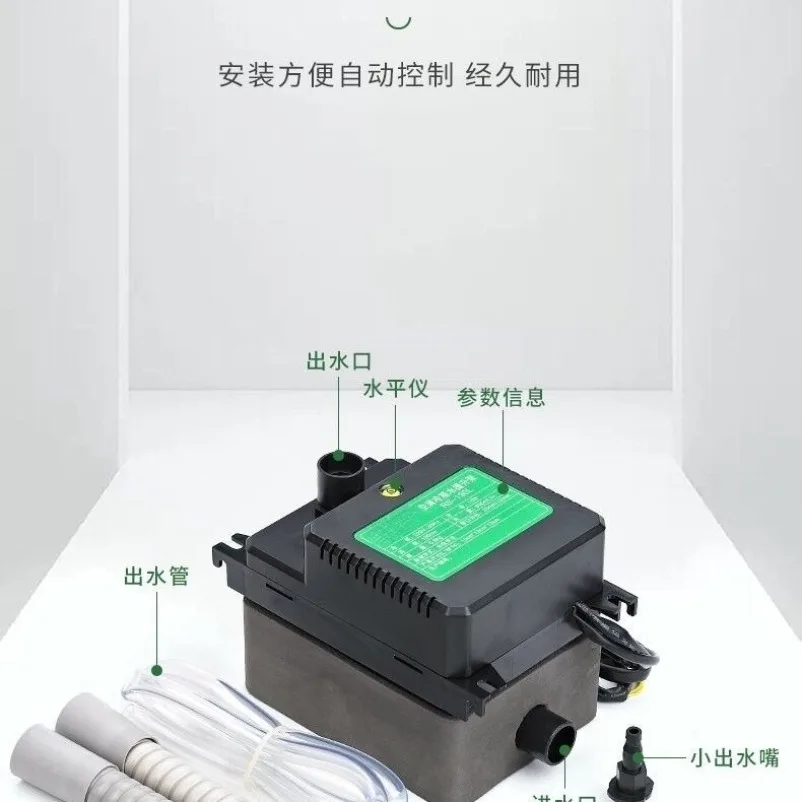 Air conditioner drain pump new central air conditioner RS-130L external pump automatic pump