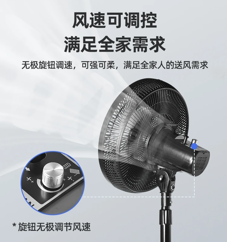 

Solar electric fan for home outdoor charging, ultra long endurance, strong wind, 16 inch shaking head floor fan