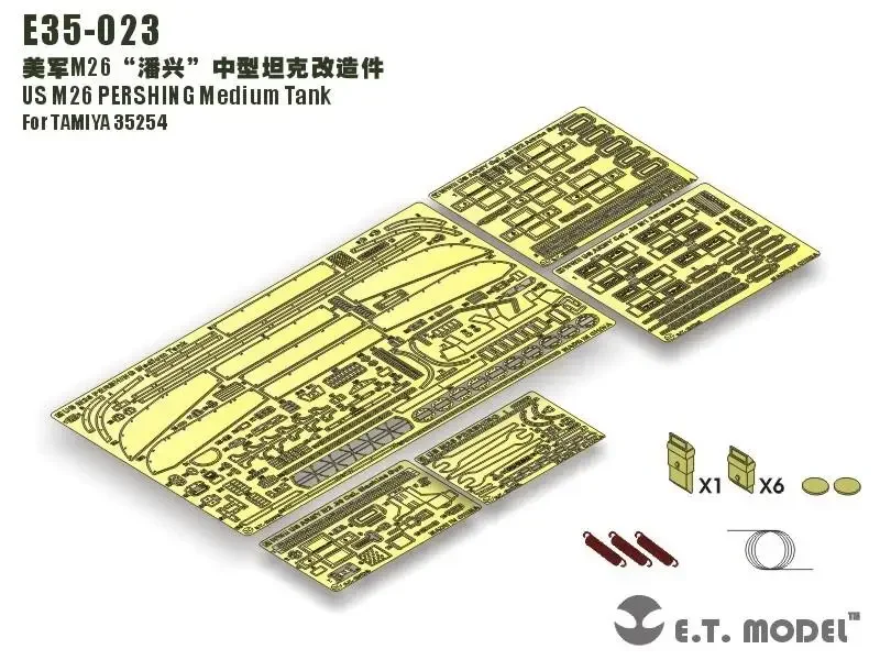 

ET Модель E35-023 Средний танк M26 PERSHING США