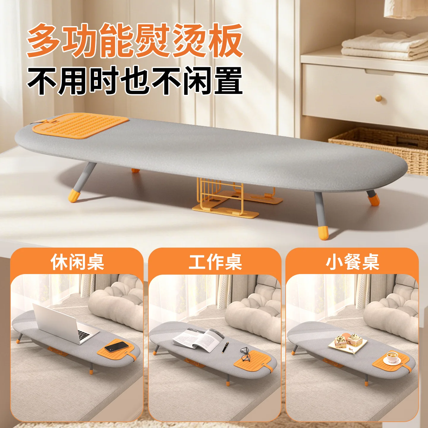 Iron pocket ironing board household cross-border folding desktop bed bay window ironing board rack