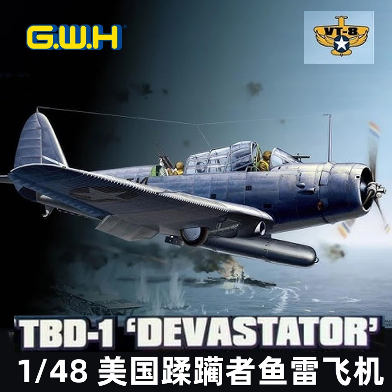 

Great Wall Hobby L4807 1/48 Douglas TBD-1 'Devastator' VT-8 в комплекте масштабной модели самолета Midway 1942 года