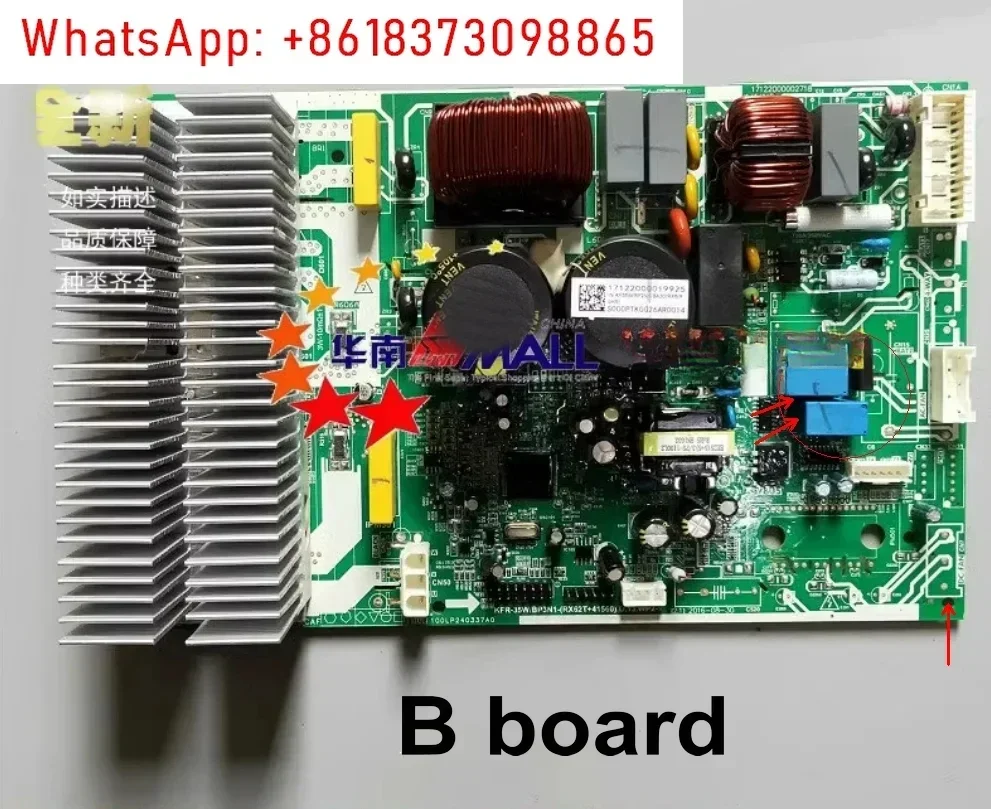 Disassembling machine control panel KFR-35W/BP3N1- (RX62T + 41560).D.13WP2-1 17122000002718