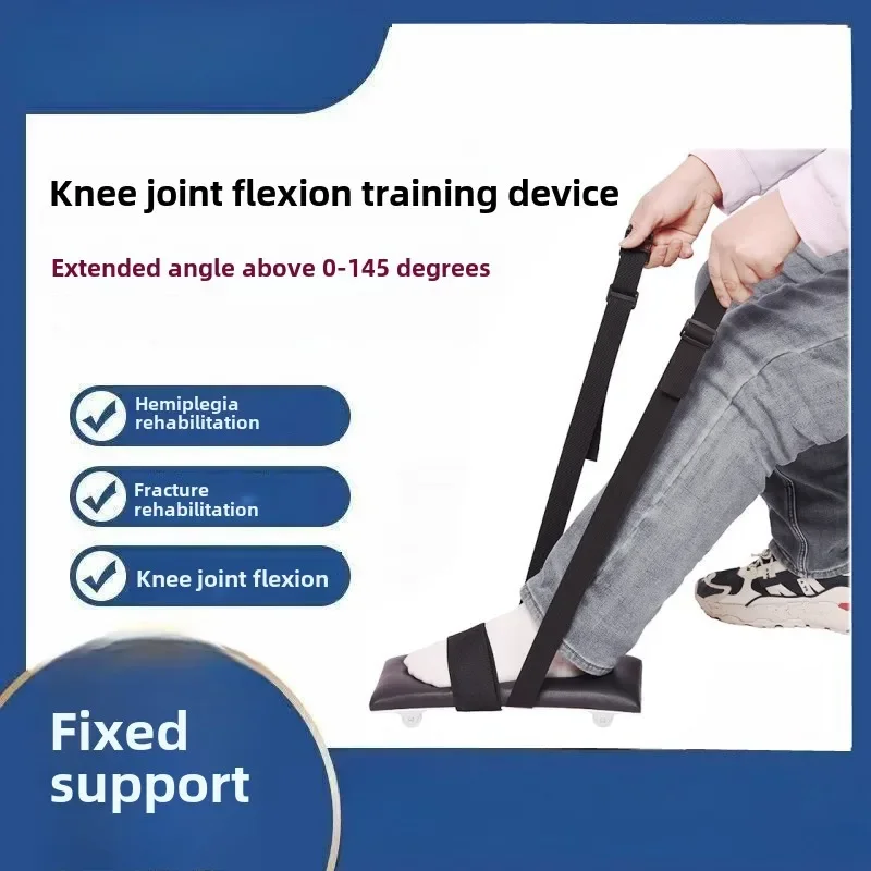 Тренажер для реабилитации колена