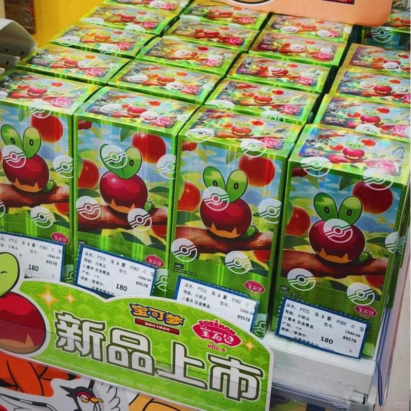 New PTCG Pokémon Gem Pack 6 Sixth Vol6 Fruit-Gnawing Bug Simplified Chinese Genuine Trading Collection Card