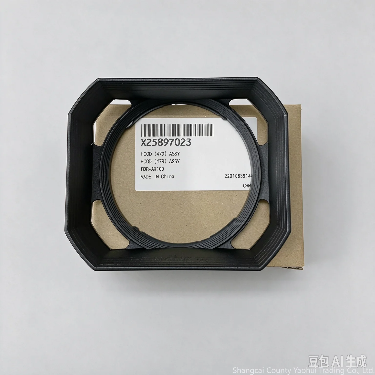 For Sony PXW-X70 RX10 RX10II CX900E AX100E AX700 Camera hood