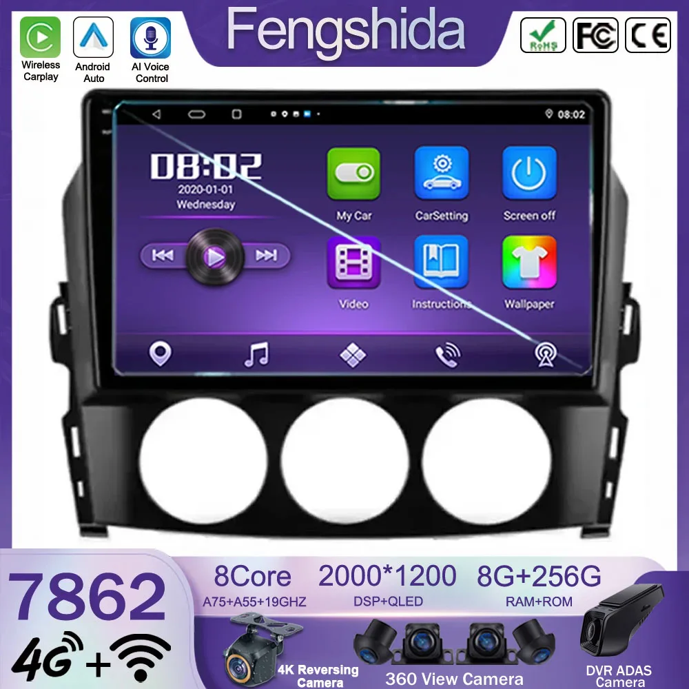 

Android 14 For Mazda MX-5 III 3 NC 2008 - 2015 Car GPS Navigation Screen Radio Audio DSP Stereo Player 5G WIFI Wireless Carplay