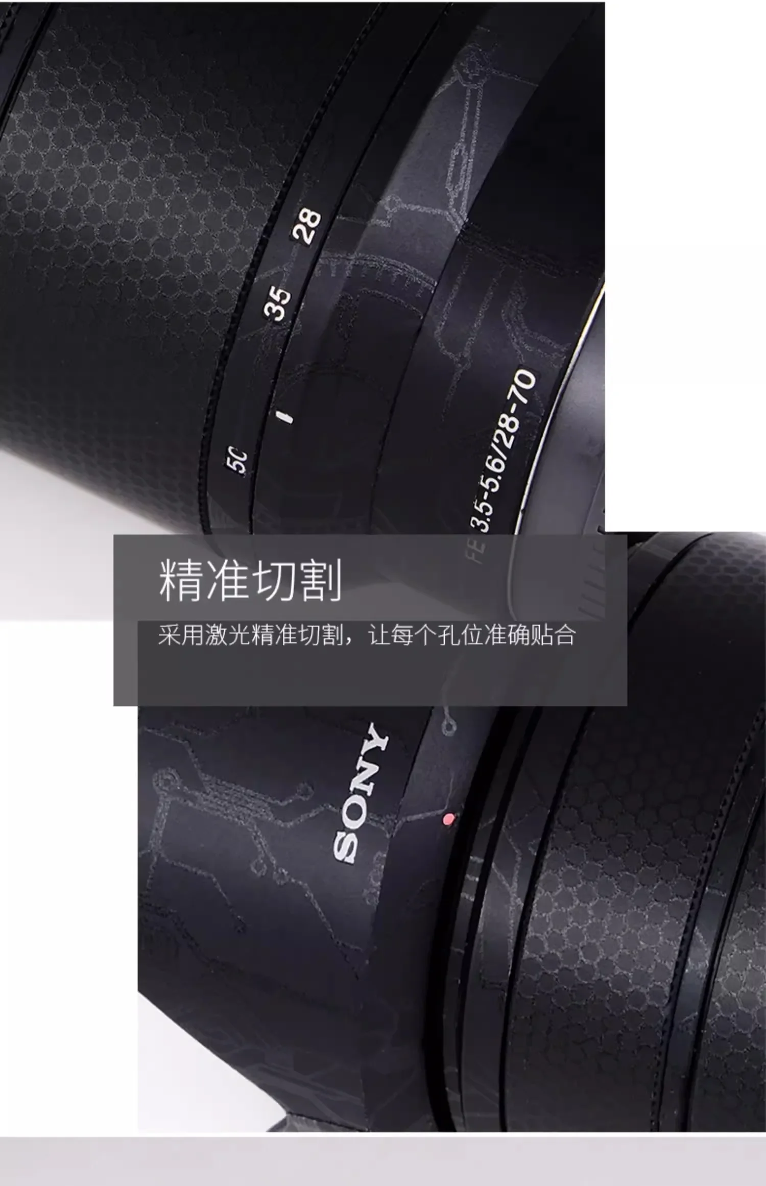 28 70 Camera Lens Sticker Coat Wrap Protective Film Body 3M Vinly Decal Skin for Sony FE 28-70 28-70mm F3.5-5.6 OSS FE2870