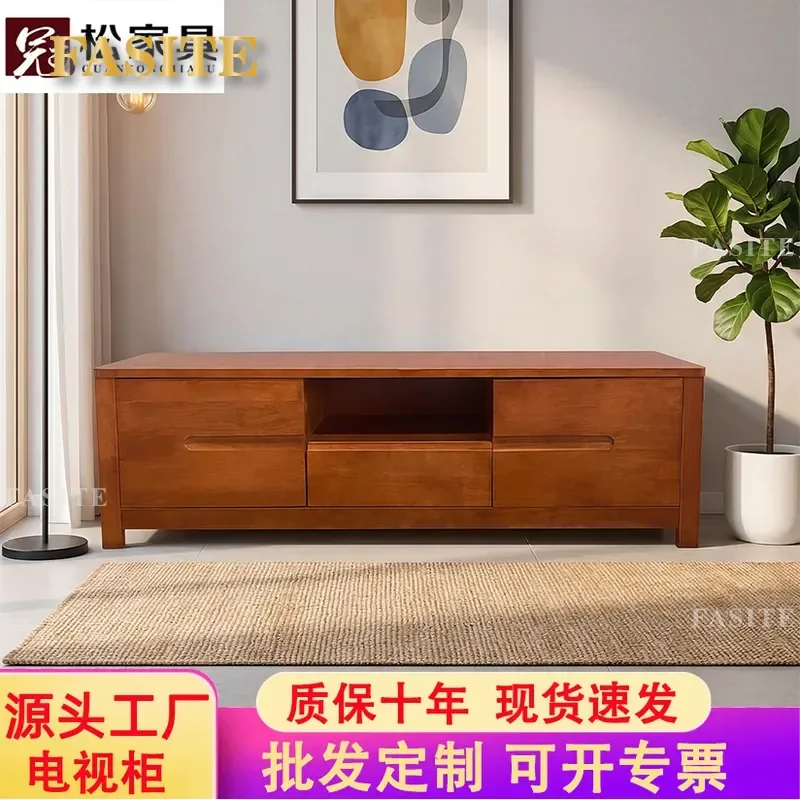 For 1.5m Chinese Solid Wood TV Cabinet Modern Simple Walnut Storage Floor Console for Small Apartment Living Room Household